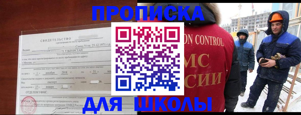 форма 3 в Белгородской области