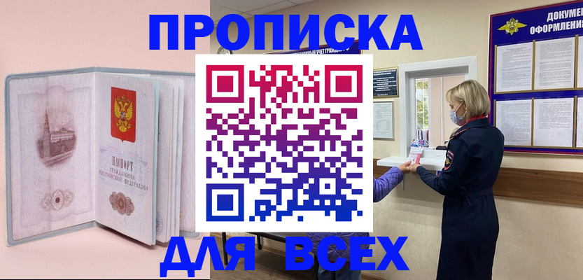 регистрация для школы в Белгородской области